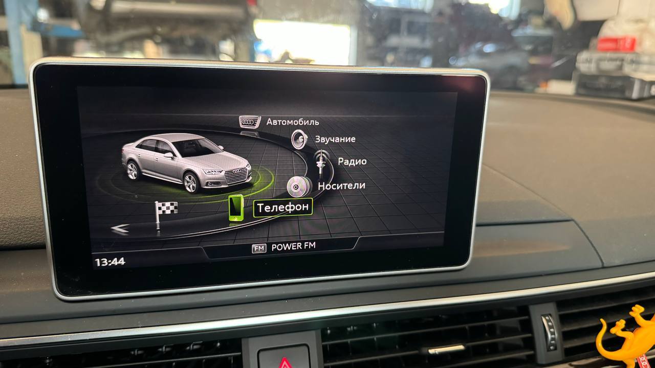 русификация украинизация volkswagen audi porsche