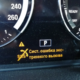 Отключение ошибки системы экстренного вызова BMW AUDI (SOS)